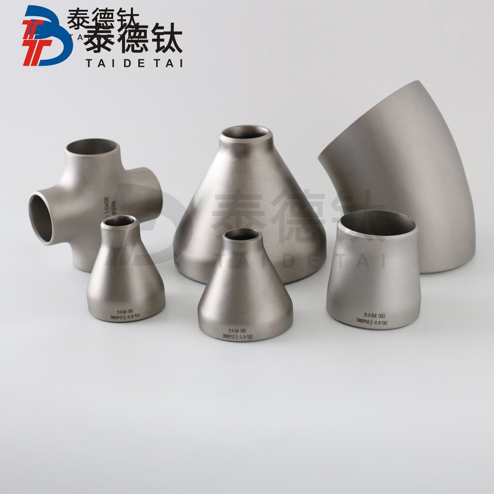 鈦管件有哪些特征和優(yōu)勢？哪些地方會用到鈦管件？